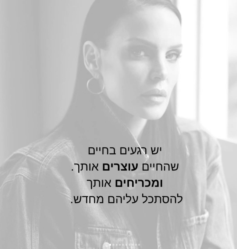 גלי וניב